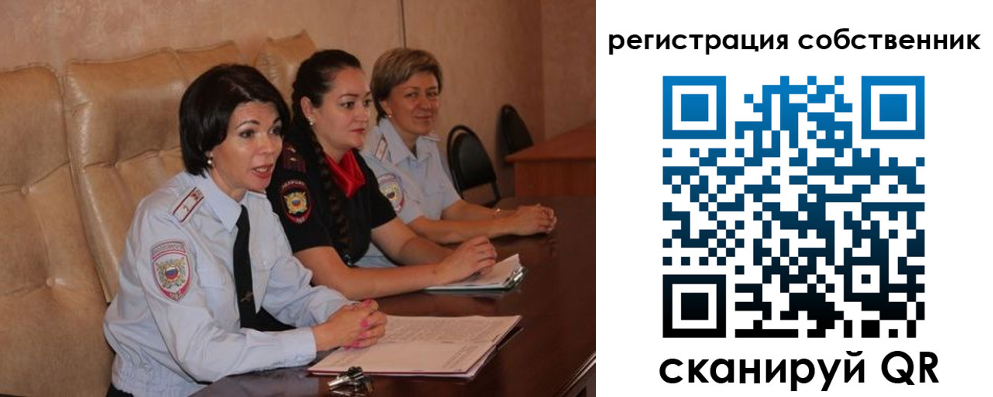 временная регистрация собственник в Кореновске