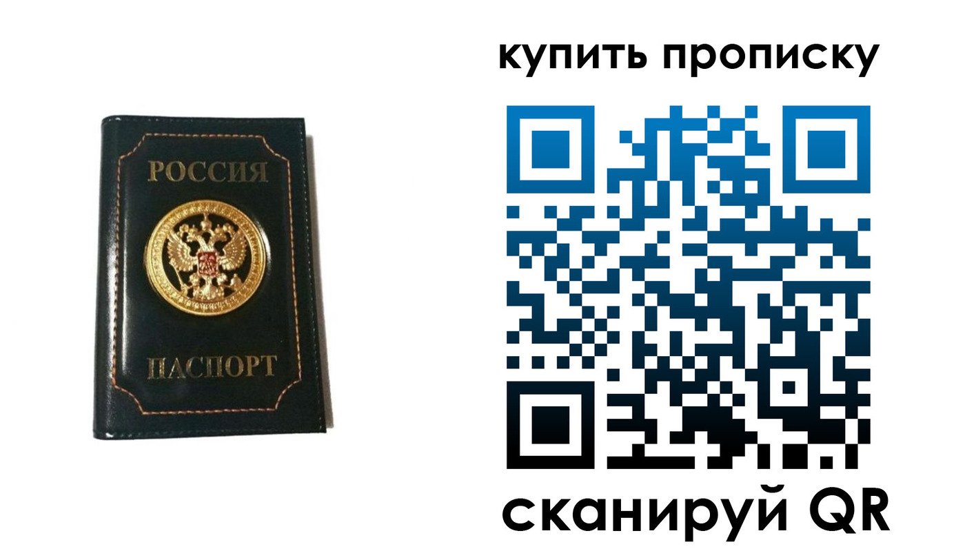 регистрация для дет. сада в Кореновске